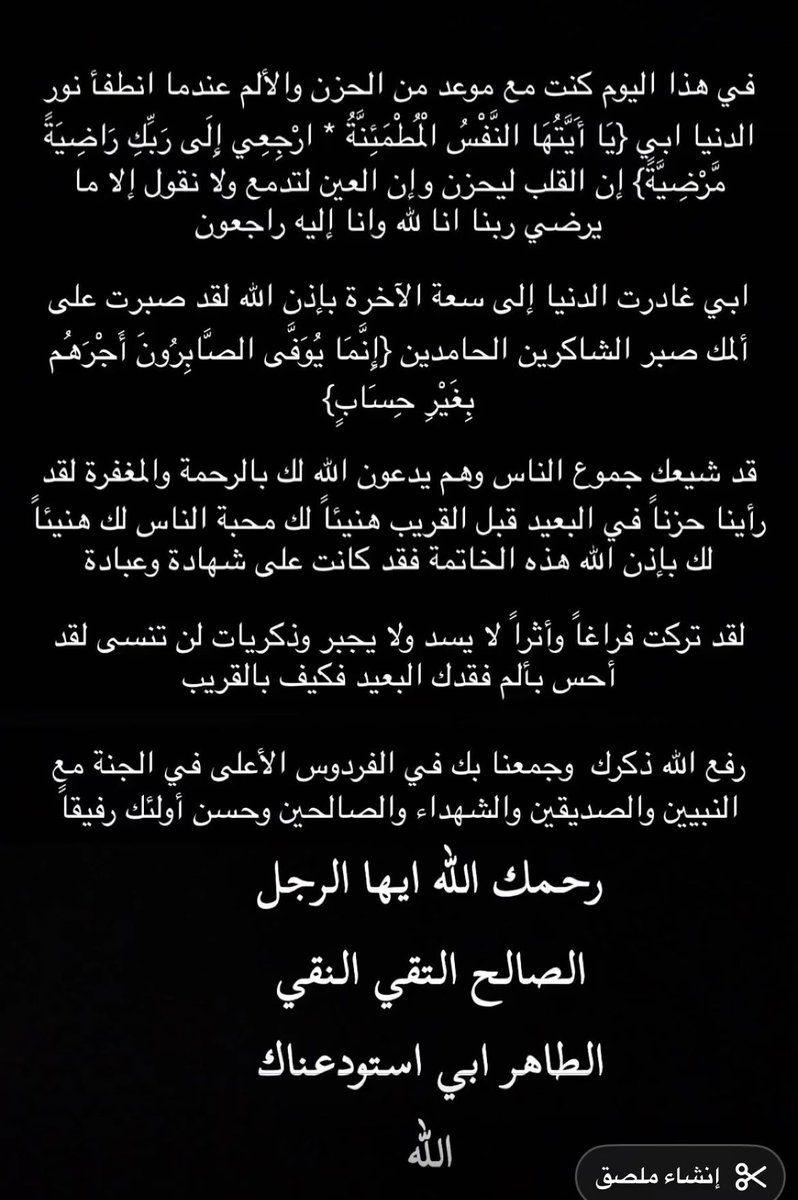 🇸🇦abdulaziz_bin daban🇸🇦 (@azizdaban) on Twitter photo 