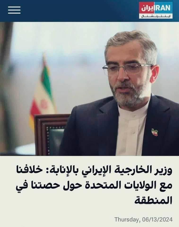 قالها بكل وضوح فهل يفهم الخواريف انها تقاسم على خيرات المنطقة #ايران #امریکا