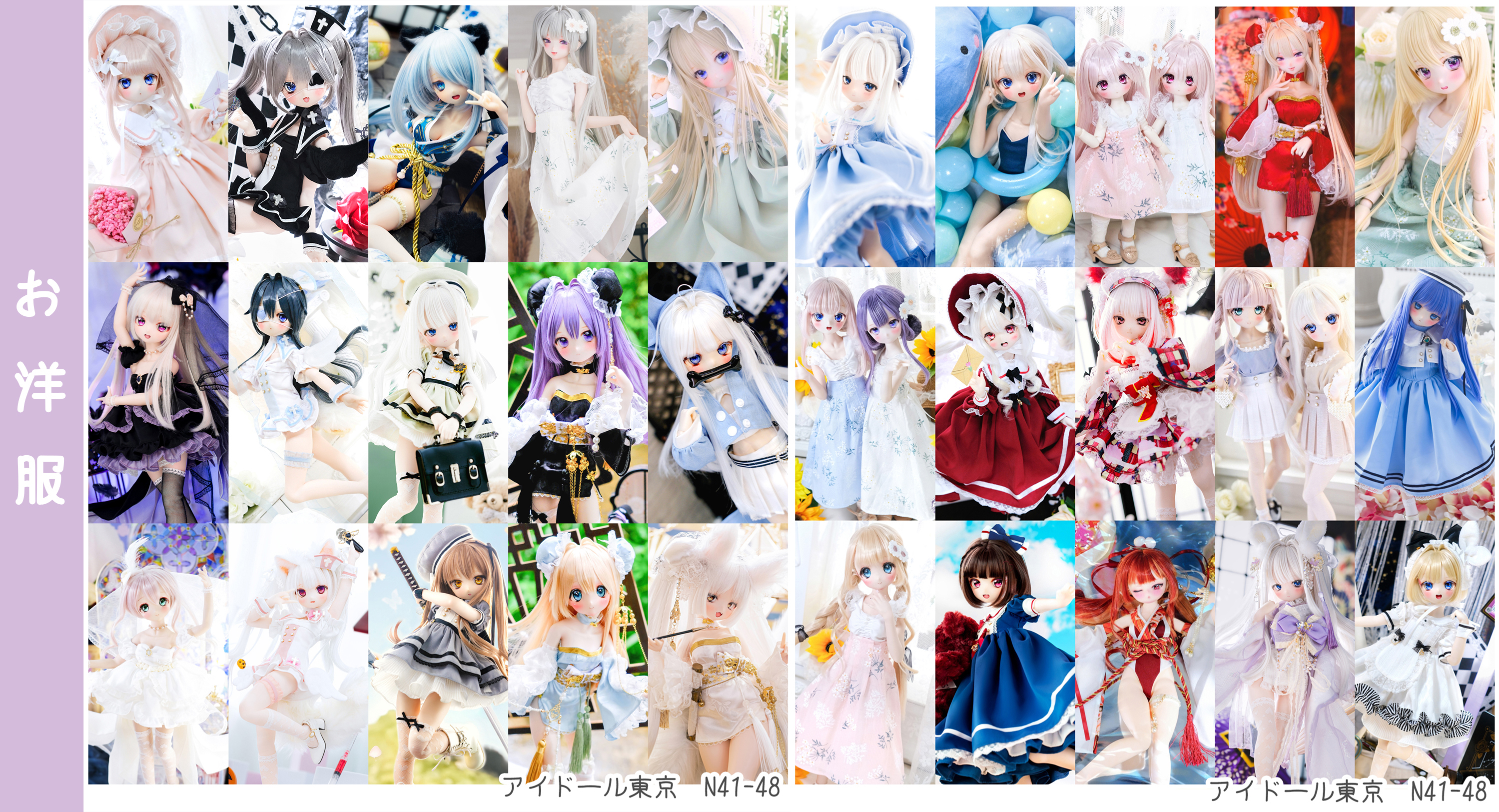 A o i ドールちゃんの里親ページ A o i ドールちゃんの里親ページ A o i ドールちゃんの里親様