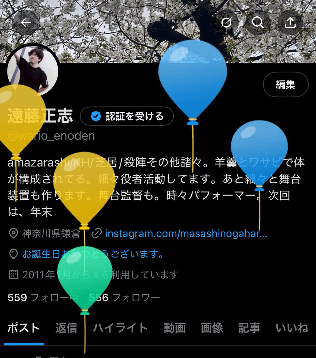 おはようございます。
今日は風船がちゃんと飛んだ日