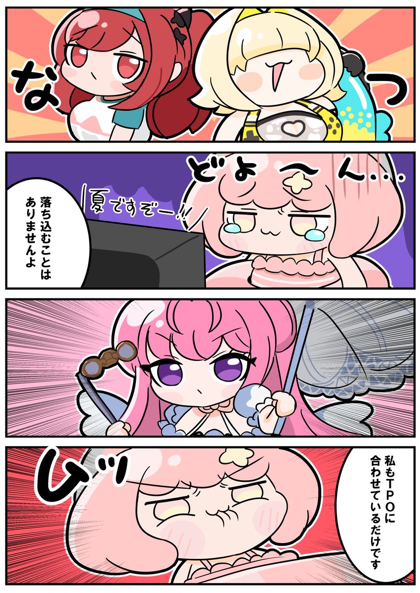 maitakesu's tweet image. 夏コスチューム

#NIKKE #NIKKEfanart