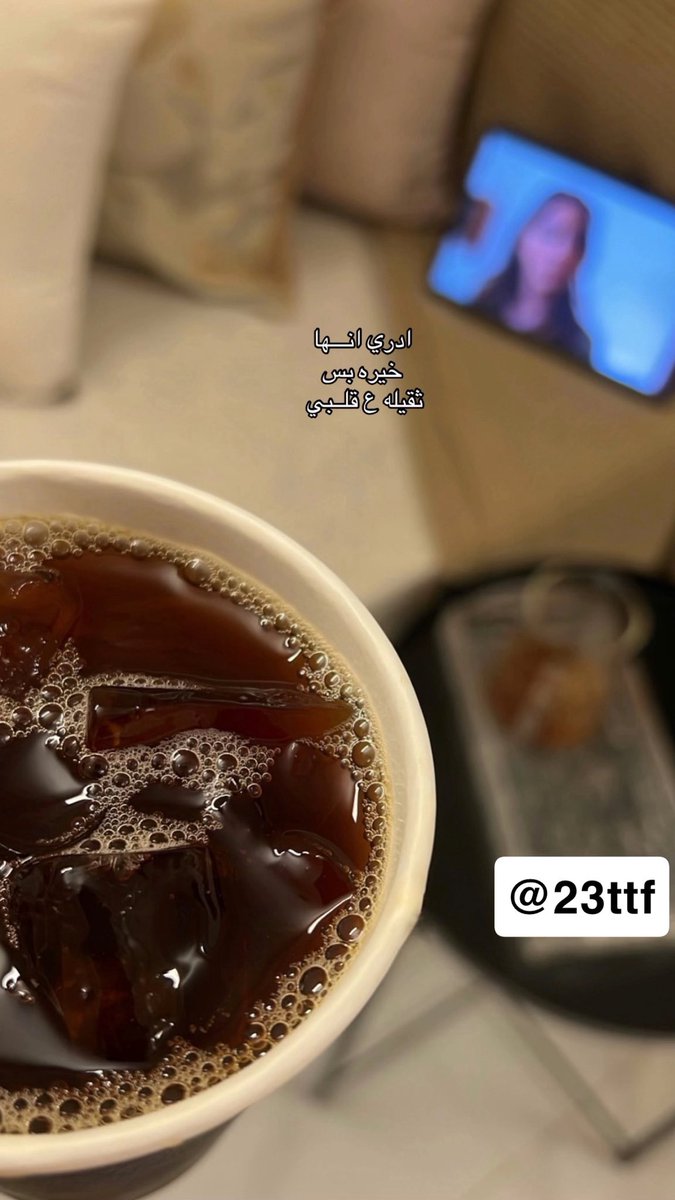 ادري انها خيره بس 
ثقيله على قلبي 🥹
#بوح_المشاعر