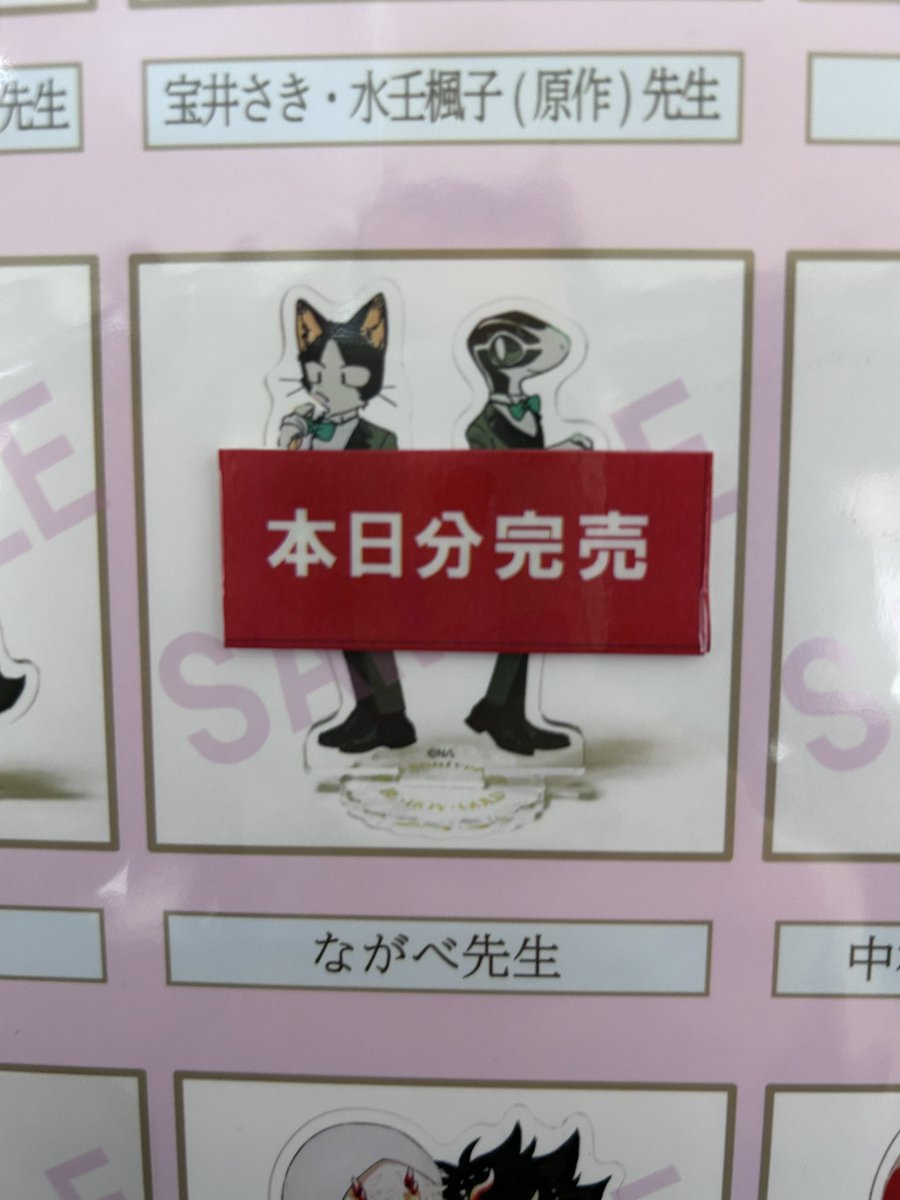 beboygold_ex_30's tweet image. ＃GOLD展
原画展オリジナルグッズ
描き下ろしミニアクスタ
【中村明日美子】
【ながべ】
【ヒロハルヨシ】
【久喜わかめ】
本日分完売いたしました。
恐れ入りますが、ご了承ください。