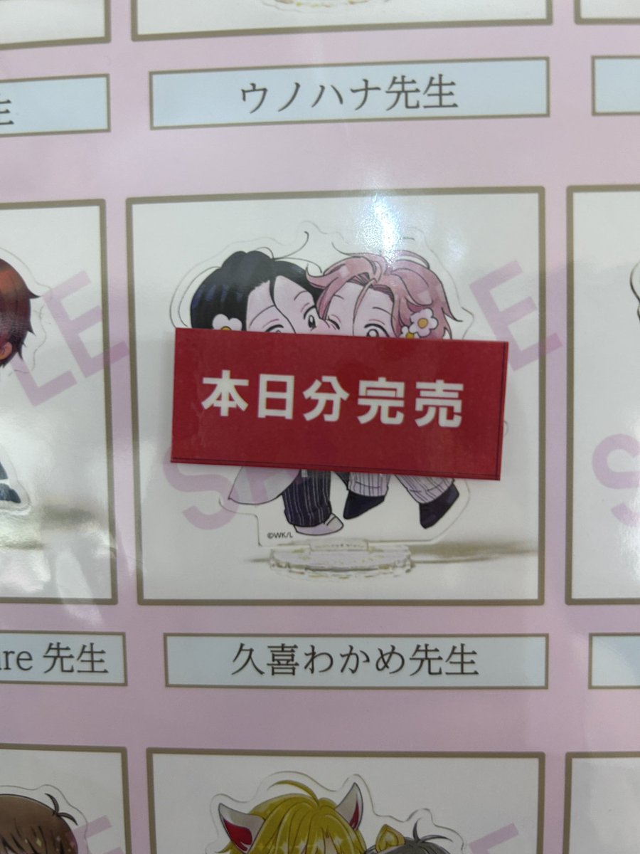 beboygold_ex_30's tweet image. ＃GOLD展
原画展オリジナルグッズ
描き下ろしミニアクスタ
【中村明日美子】
【ながべ】
【ヒロハルヨシ】
【久喜わかめ】
本日分完売いたしました。
恐れ入りますが、ご了承ください。
