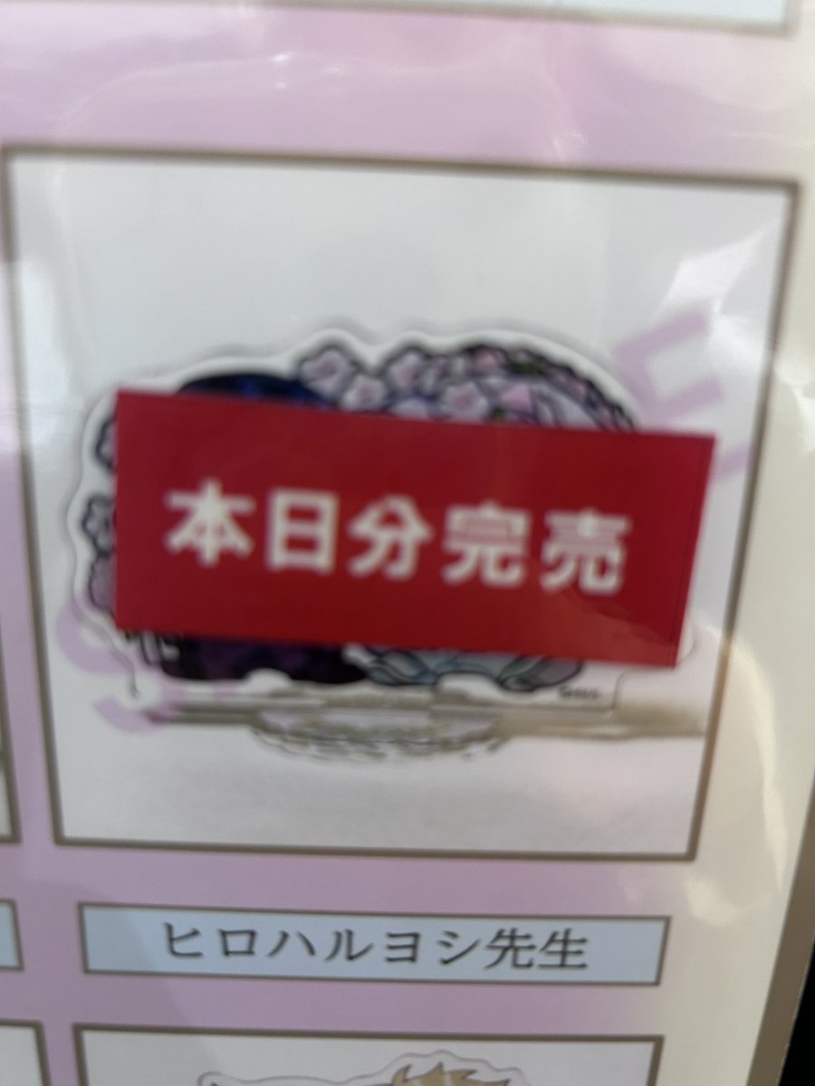beboygold_ex_30's tweet image. ＃GOLD展
原画展オリジナルグッズ
描き下ろしミニアクスタ
【中村明日美子】
【ながべ】
【ヒロハルヨシ】
【久喜わかめ】
本日分完売いたしました。
恐れ入りますが、ご了承ください。