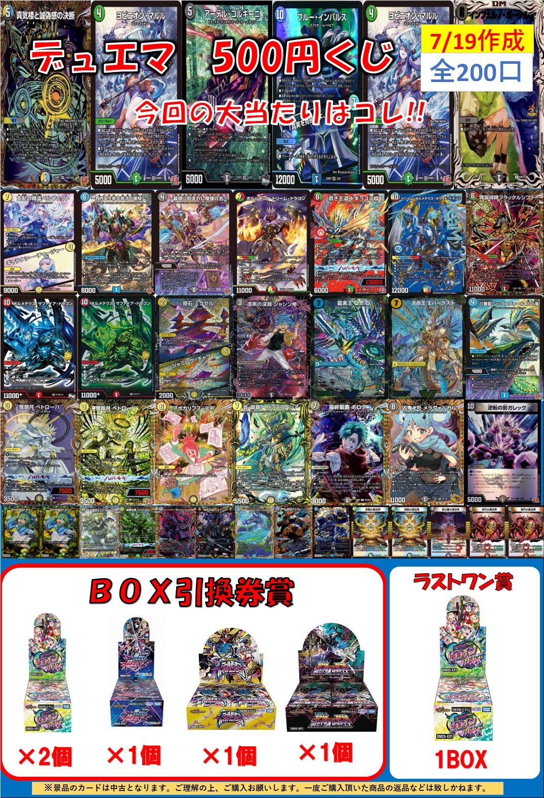 パーフェクトペテンシー 2枚 スタートダッシュデッキ