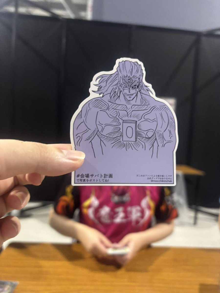 onsoku0503's tweet image. #会場サバト計画