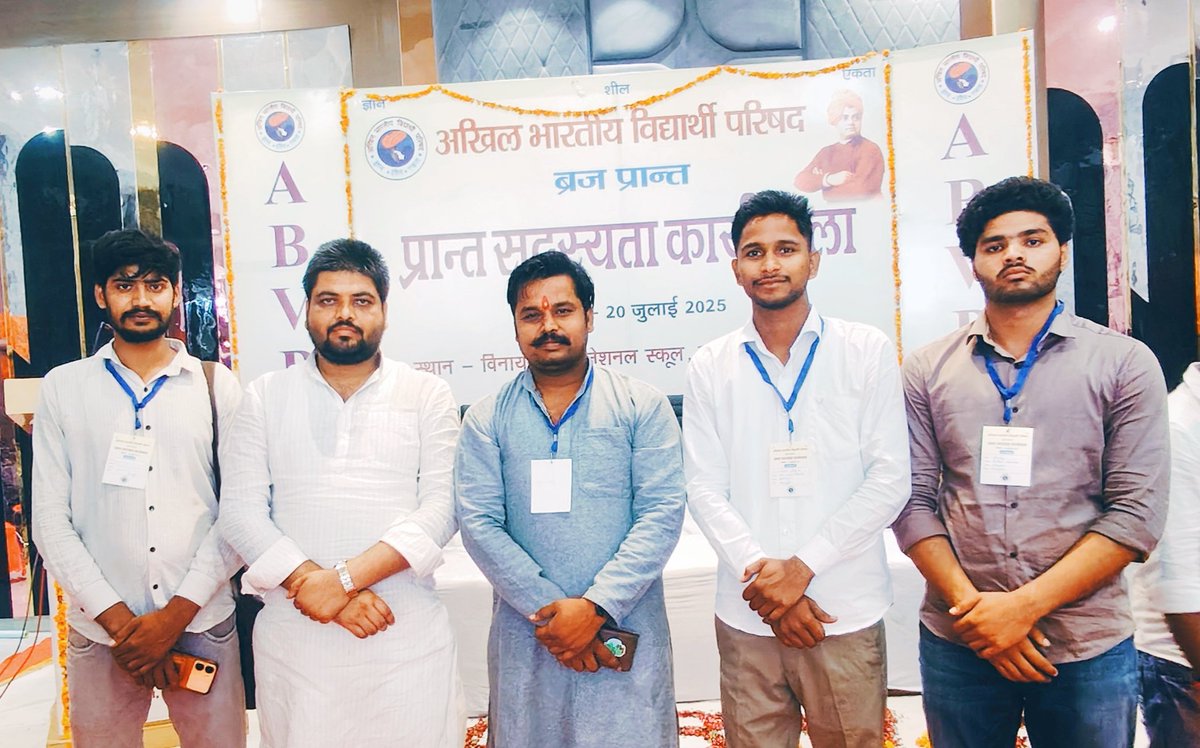 Akashchauhan929's tweet photo. ABVP प्रांत सदस्यता कार्यशाला हाथरस ब्रज प्रांत 🇮🇳 https://t.co/I3aPG1uiFT