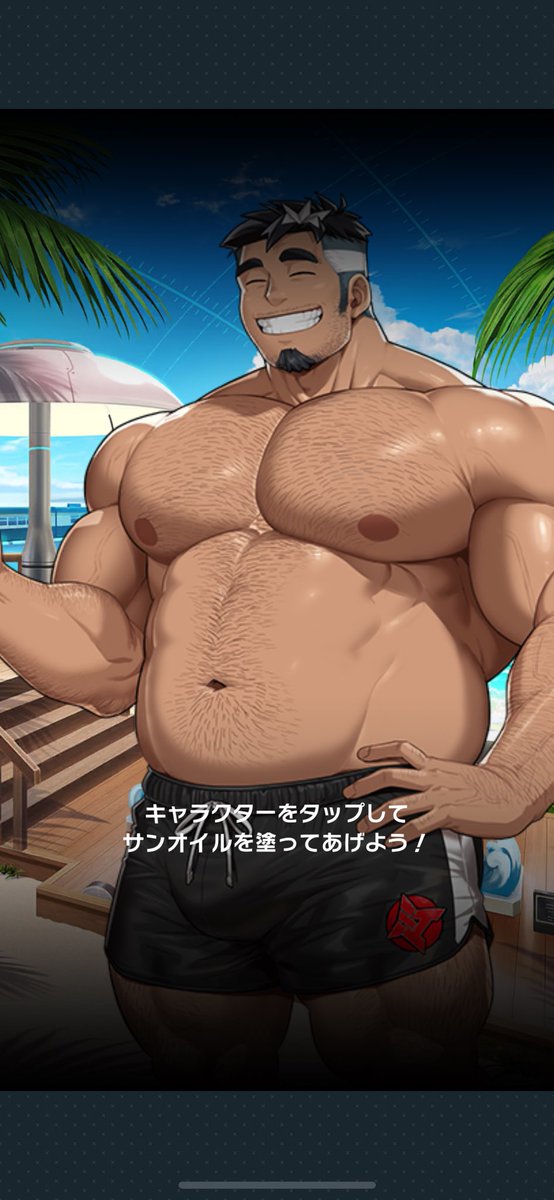 何で股間にオイル判定が無いんだよ！？！？😭😭😭
ふざけるなぁー！！！！！😭😭😭