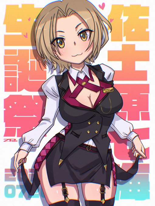 #これでフォロワーさんが増えました #三連休はフォロワーさんが増えるらしい ななみん生誕祭で初競艇場へ行ったら大変楽しめただけでなくフォロワーさんも増えました。