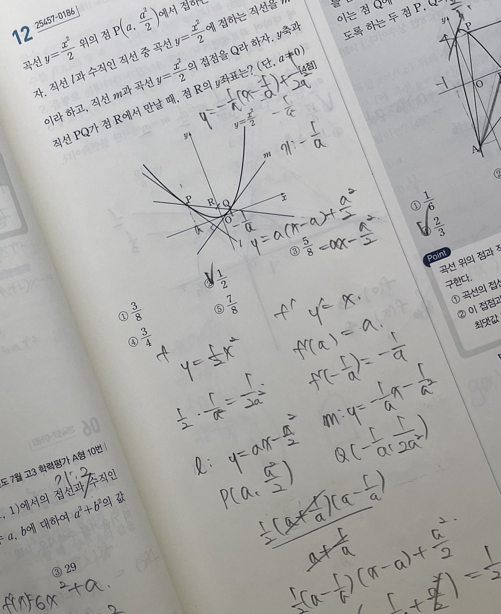 언매랑 수학 뺑이치고잇어요
이제 물리 개강해서 물리뺑이도 치고 지구도 할거임