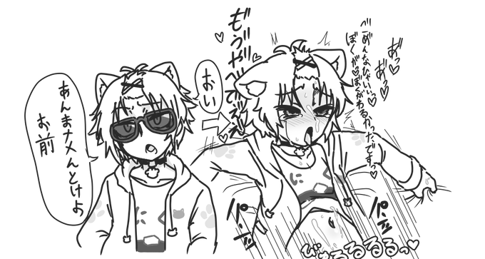 😎💢➡️😭💞 