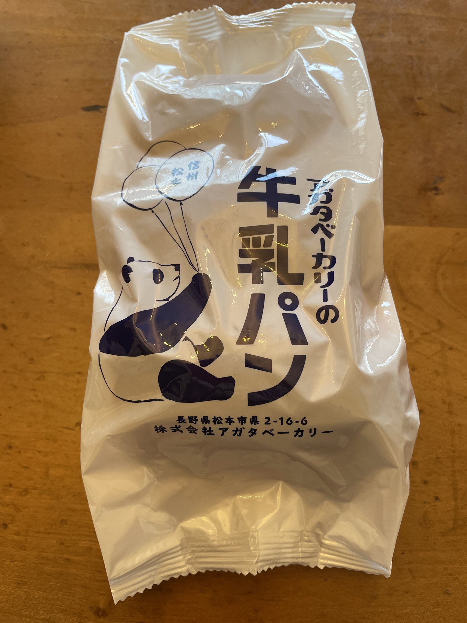 【中古】 牛乳アレルギー/西村書店（新潟）/サミ・Ｌ．バーナ おいしい牛乳 450ml | 街の牛乳屋さん