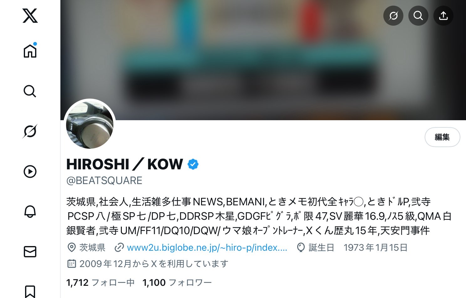 ☆購入前にコメント下さい☆です₊⁎⁺˳✧༚ 碧黒 on X: 