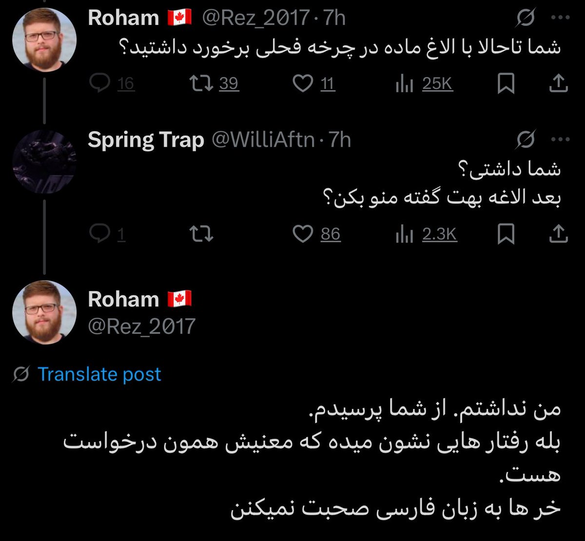 hardseltzerr's tweet image. 😂😂😂😂😂😂😂😂پایان تایملاین کانادا رو اعلام میکنم دیگه:))
خیلی مایلم بدونم الاغ ماده در چرخه فحلی چه رفتاری داشته که محلی کانادا نشین اون رفتار رو به بیا منو بکن تعبیر کرده 😂😂
اینم در نوع خودش قابل بحثه : «خر ها به زبان فارسی صحبت نمیکنن»
ولی ایشون زبانشون رو متوجه میشه