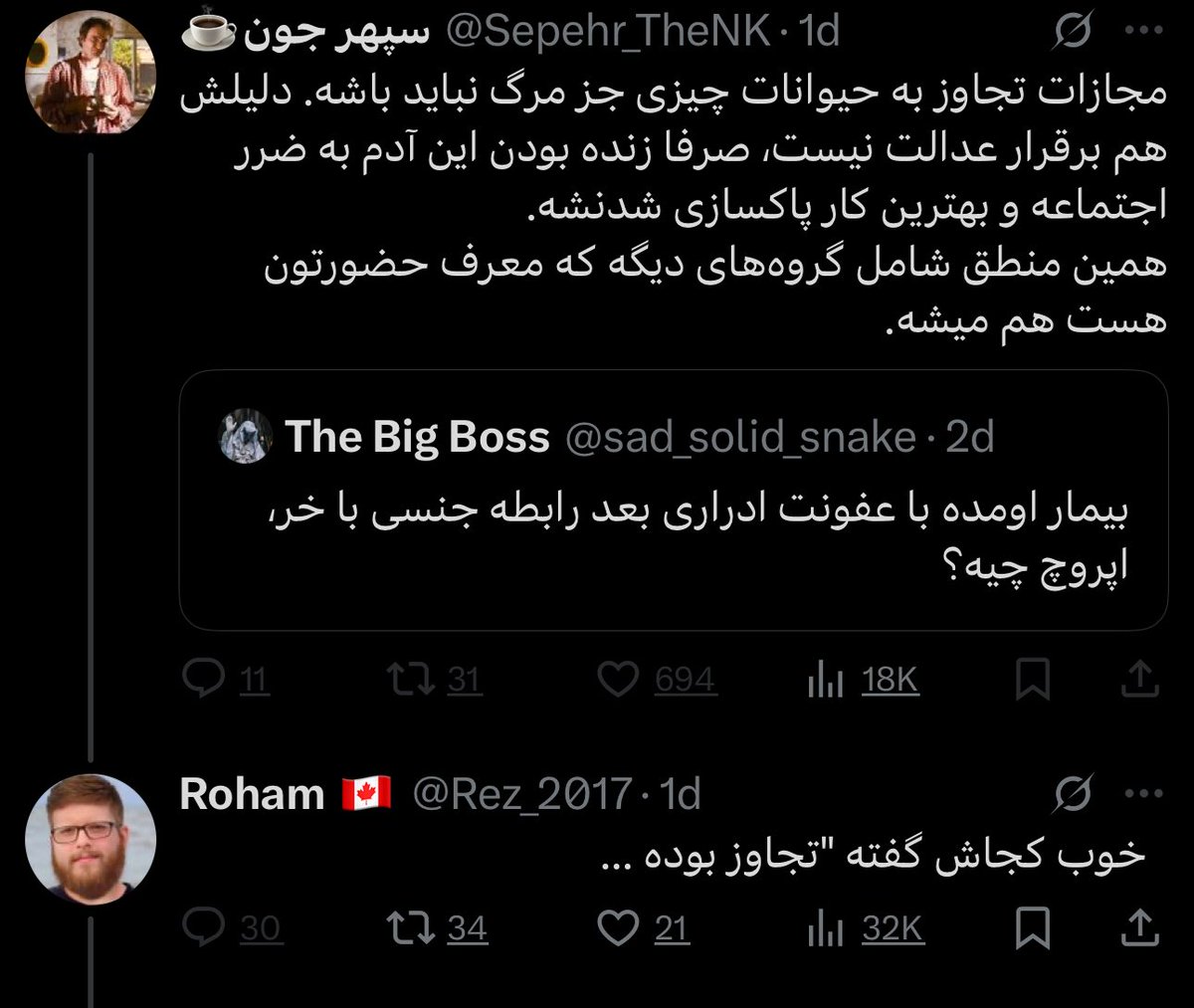 hardseltzerr's tweet image. 😂😂😂😂😂😂😂😂پایان تایملاین کانادا رو اعلام میکنم دیگه:))
خیلی مایلم بدونم الاغ ماده در چرخه فحلی چه رفتاری داشته که محلی کانادا نشین اون رفتار رو به بیا منو بکن تعبیر کرده 😂😂
اینم در نوع خودش قابل بحثه : «خر ها به زبان فارسی صحبت نمیکنن»
ولی ایشون زبانشون رو متوجه میشه
