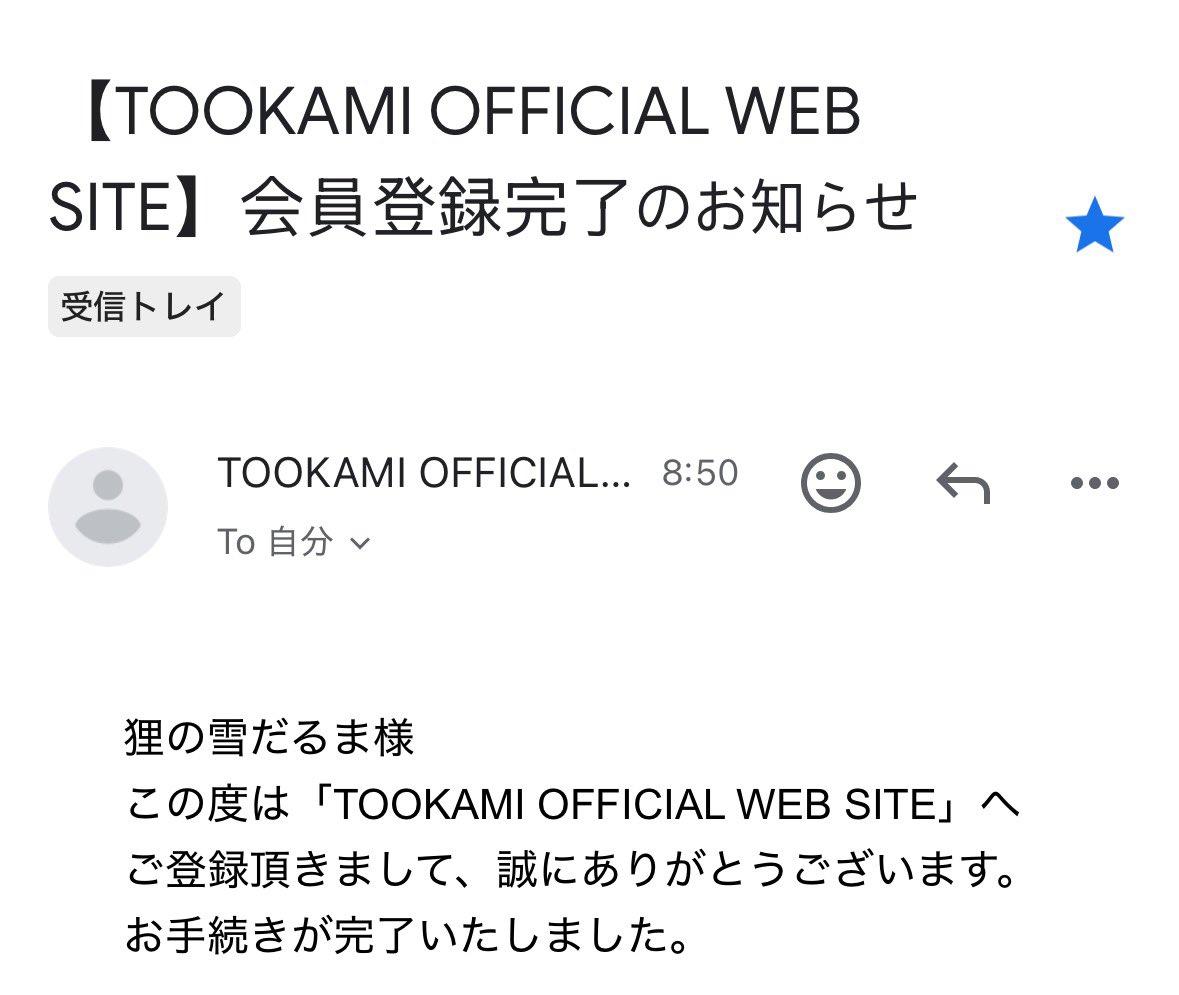 おはようございます☀️
月曜日

ジャスミン
花言葉「あなたについて行きます」

黒猫ちゃん達
チラ見え可愛い♡
最近よく会えて嬉しい😻

TOOKAMIについて行きます！
これからが楽しみ♡

今日は実家の草刈り頑張って来ます💪
良い1日をお過ごしください✨
