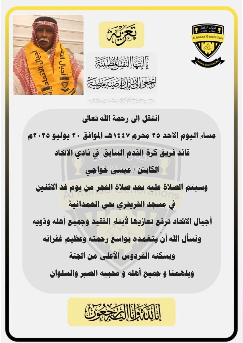 هيثم خواجي (@sicak1950) on Twitter photo 