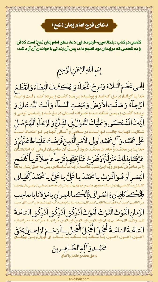 Angel71as's tweet image. بچه ها لطفا تا میتونید ریت بزنید
خواهشا هر زمانی که توئیت منو دیدی بخون🙏🏻😭
#غزه_تموت_جوعاً