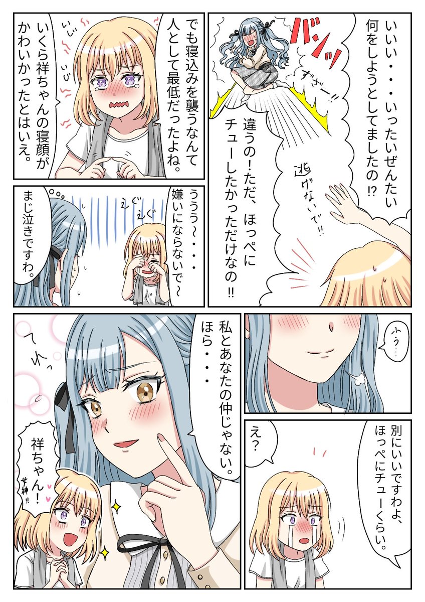KAZUちゃん (@BSiyyxN3w5olndT) / X