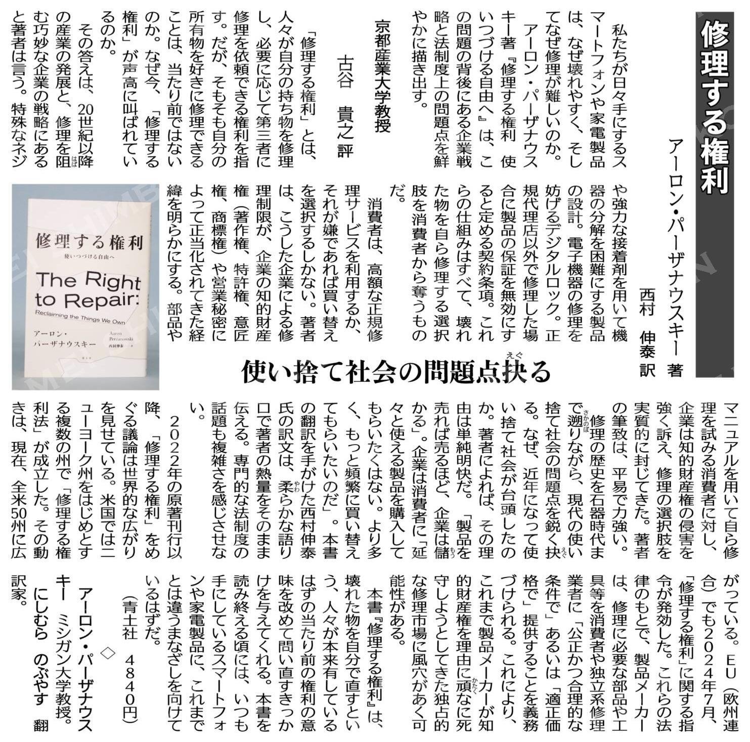 【駿台】『九大英語研究　西村ゆう紀師　第1回　後期　授業ノート』　　+α 駿台】『九大英語研究 西村ゆう紀師 第1回 後期 授業ノート』 +α