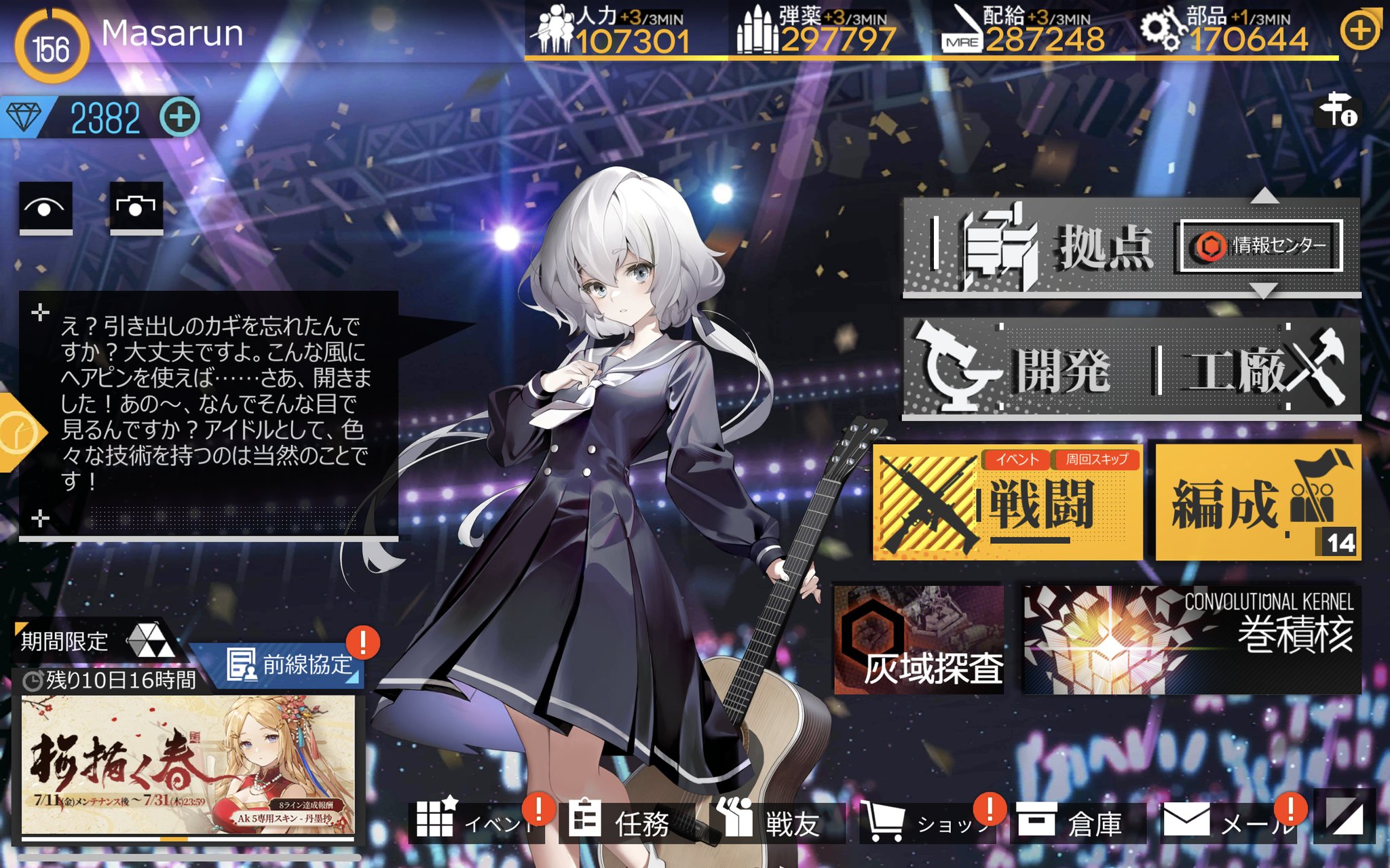 勝(まさる) on X: 