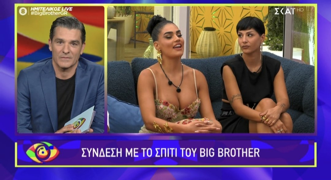 Ύφος χιλίων καρδιναλιων!! το φαπ την επόμενη Κυριακή θα ακουστεί μέχρι τη Κρήτη 
#BigBrotherGR