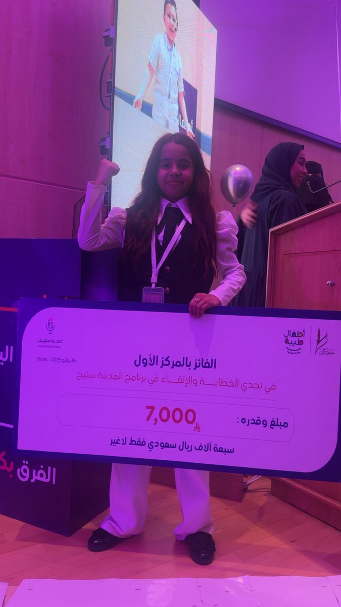 ربى العلوني الجهني🎙️ tweet media