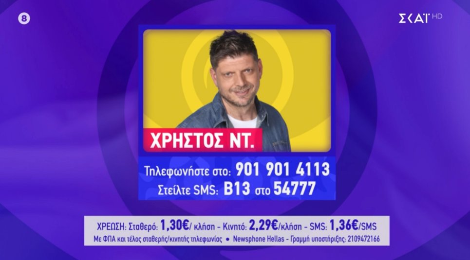 Παμε ΔΥΝΑΤΑ !!!!

Αξιζει παραπανω απο ολους εκει μεσα!!!

#bigbrothergr