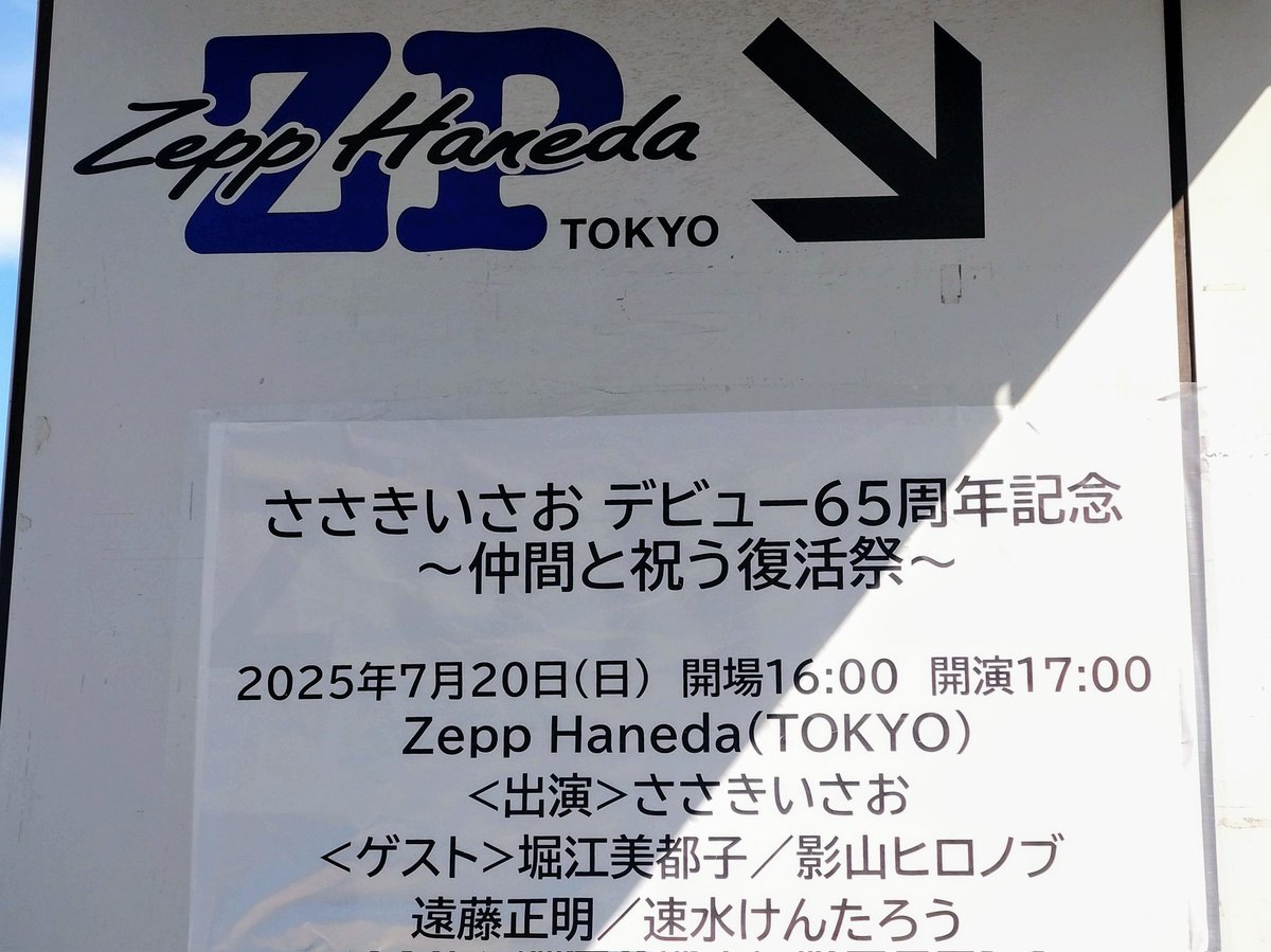 idolresolutions's tweet image. 【大切なお知らせ】
諸事情により再び低浮上期間に入ります。フォロワー様からリプを頂いても反応が大幅に遅れたり、"いいね"のみで返信に変えさせて頂く可能性もあります。
なおFF外様からの意味不明な厄介リプに関しましては、完全スルーにて失礼いたしますのでどうぞ宜しくお願い致します。
