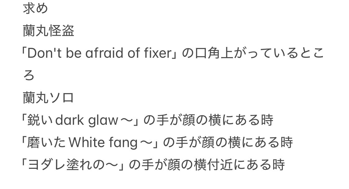 【交換】うたプリ  タブナイ 特典 コマフィルム

譲→カミュ、嶺二、藍
求→蘭丸

蘭丸が写っているものはどのシーンでも検討しますが、特に2枚目のシーンを探しております
※⭐️のものは検討にお時間をいただく場合がございます
大阪手渡し優先 郵送可
検索からでもお気軽にお声掛けください