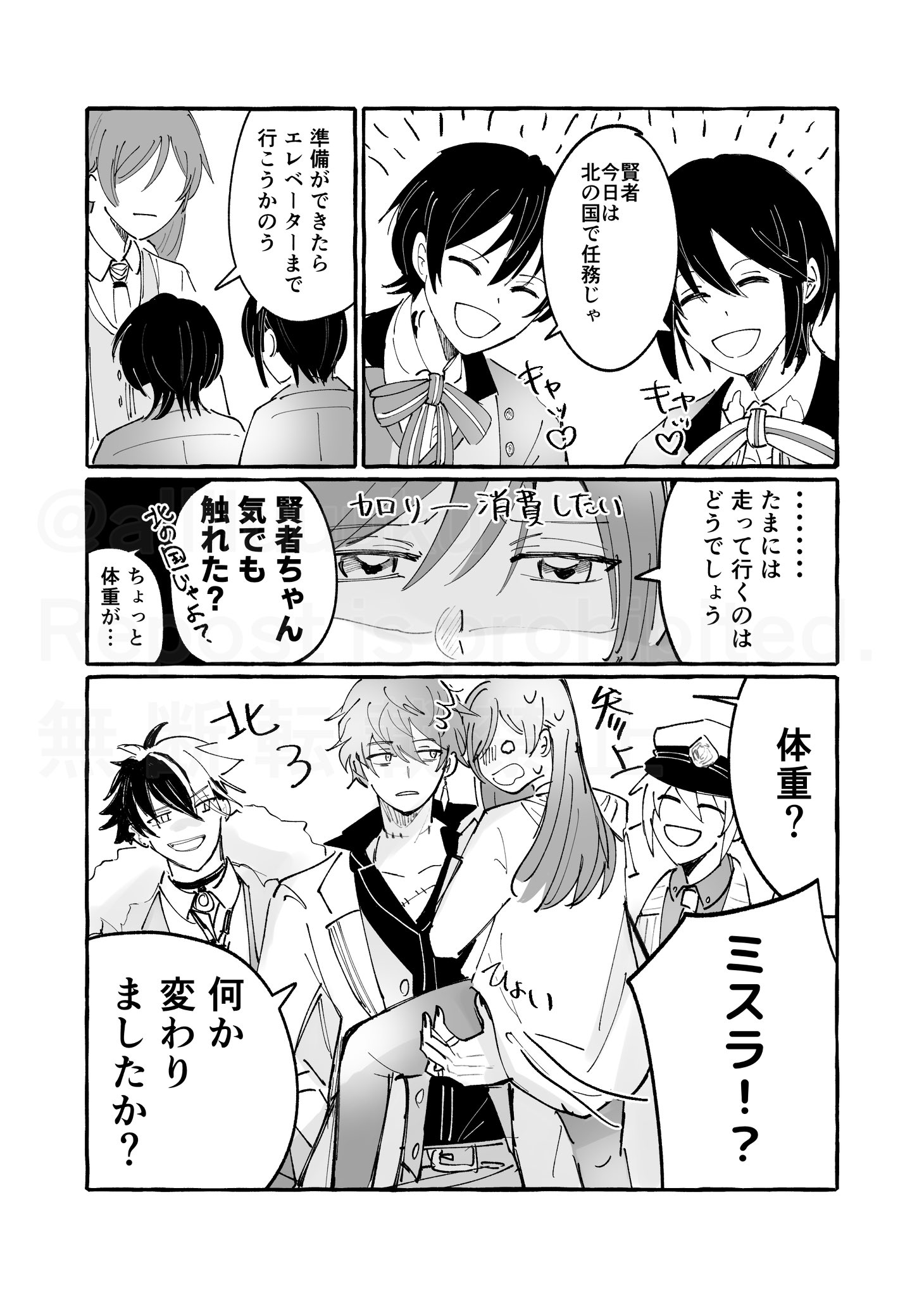 ぺろ吉 ペロ吉 (@per0k1ch1) / X