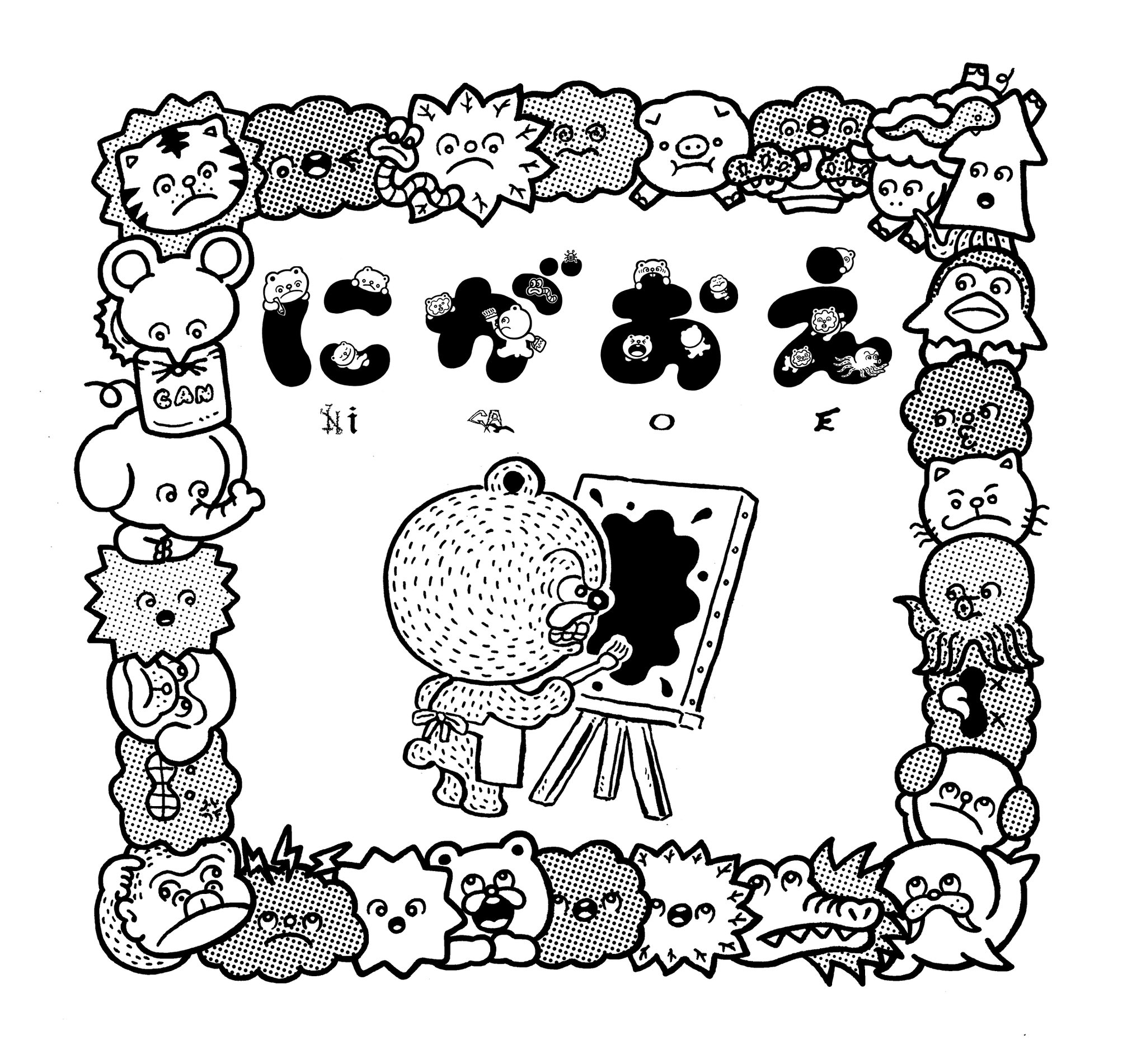 どっちに驚いてるかわからない絵 さえない似顔絵152】 9番街レトロ京極 #さえない似顔絵 #9番街