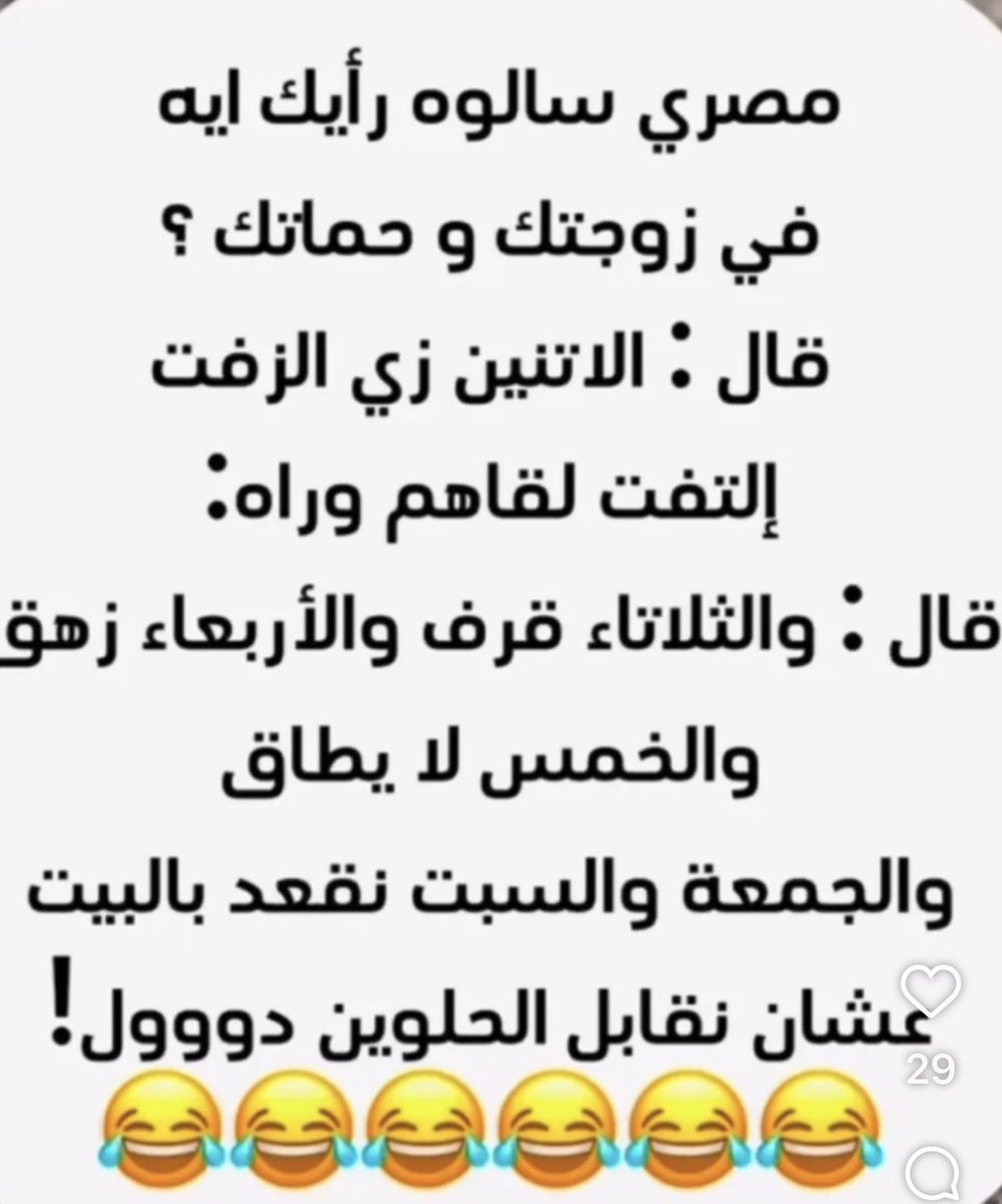 استغفر الله العظيم (@ward3330) on Twitter photo 