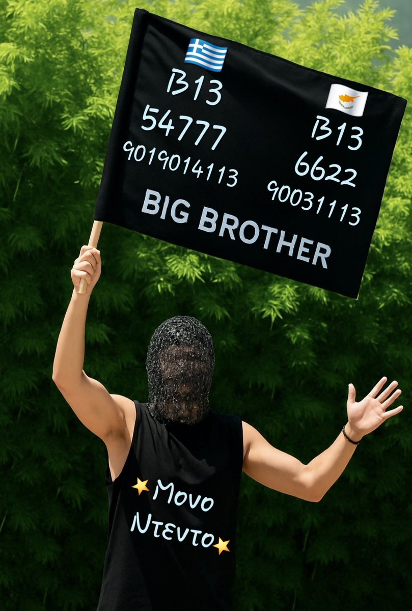 Μέχρι τέλους Χρήστος Ντεντόπουλος 🔥👨‍🌾
Παμε να βάλουμε τα δυνατά μας τώρα για να βγει νικητής.❤
#BigBrotherGR