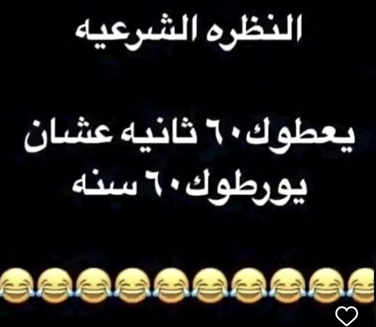 استغفر الله العظيم (@ward3330) on Twitter photo 