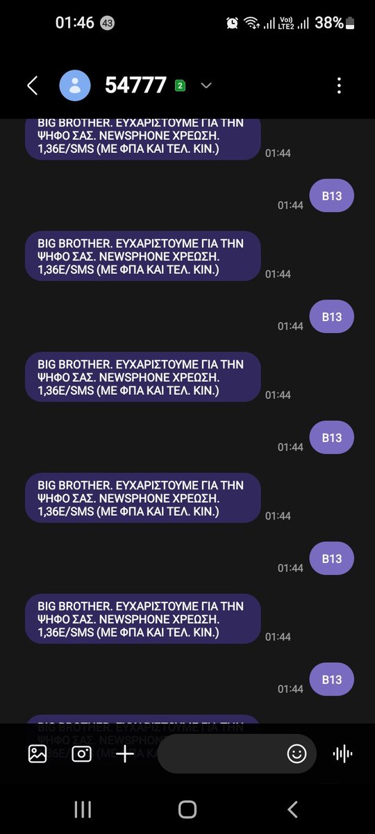 Παμε τελικό Ντεντο ❤️❤️ #BigBrotherGR