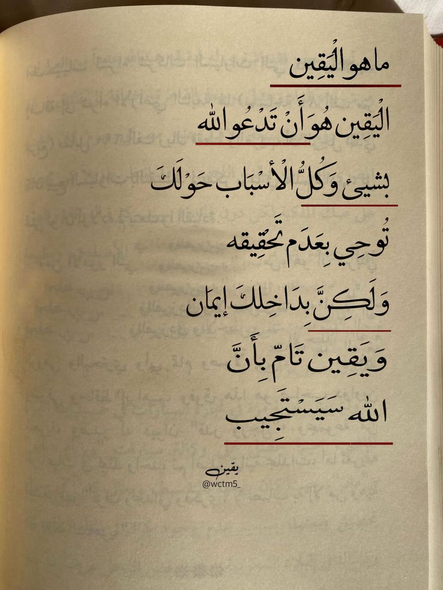 #رسالة_لقلبك