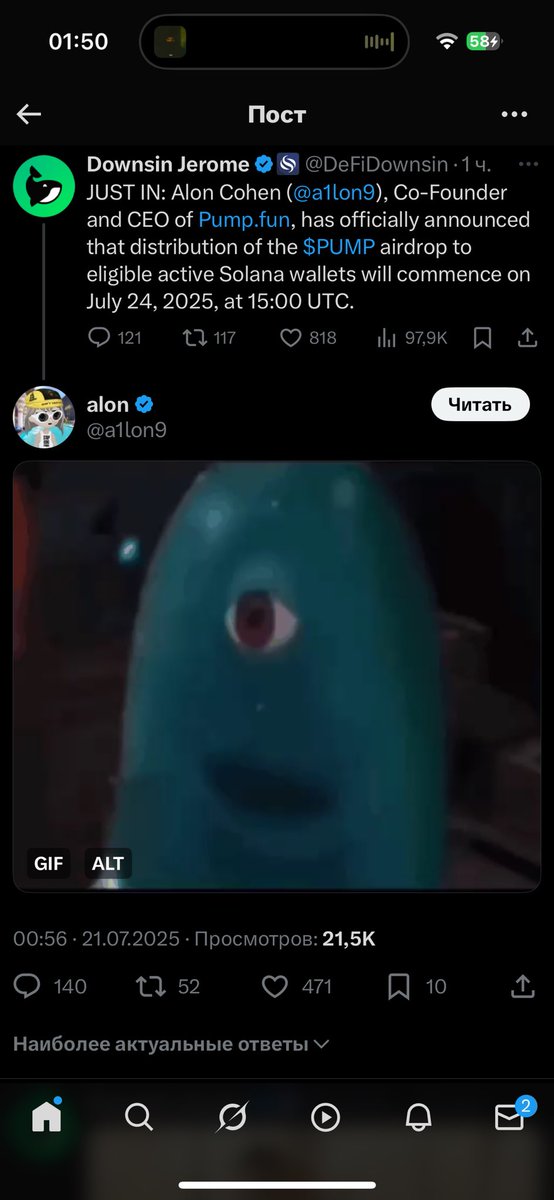 spark.crypto tweet media