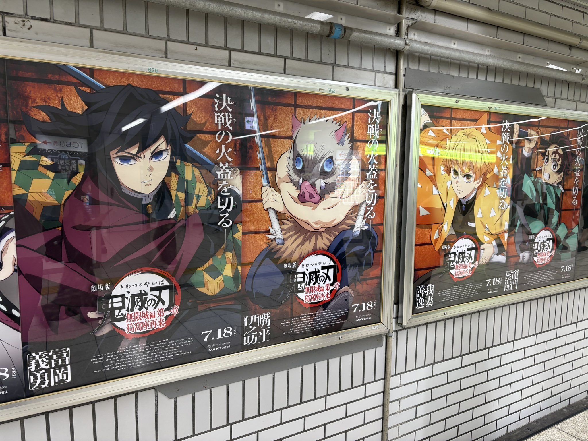 【フォロー割実施中】鬼滅の刃 おまとめ 20点 kazato on X: 
