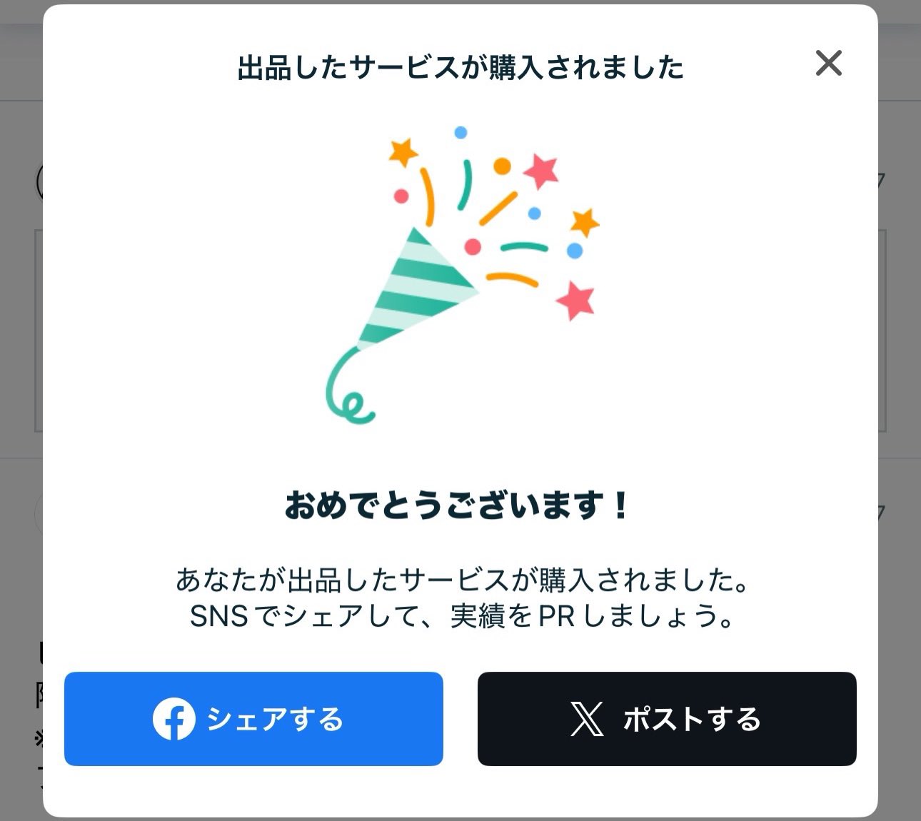 奥田 裕之 on X: 