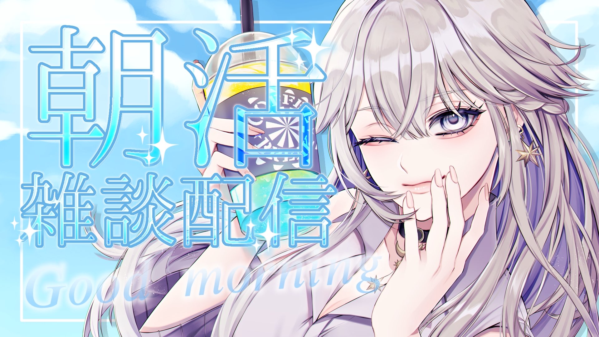 さぁ(^^♪プロフィール必読して下さい♪様 リクエスト 11点 まとめ商品 小尾颯 プロフィールカード | ファミクラストア オンライン