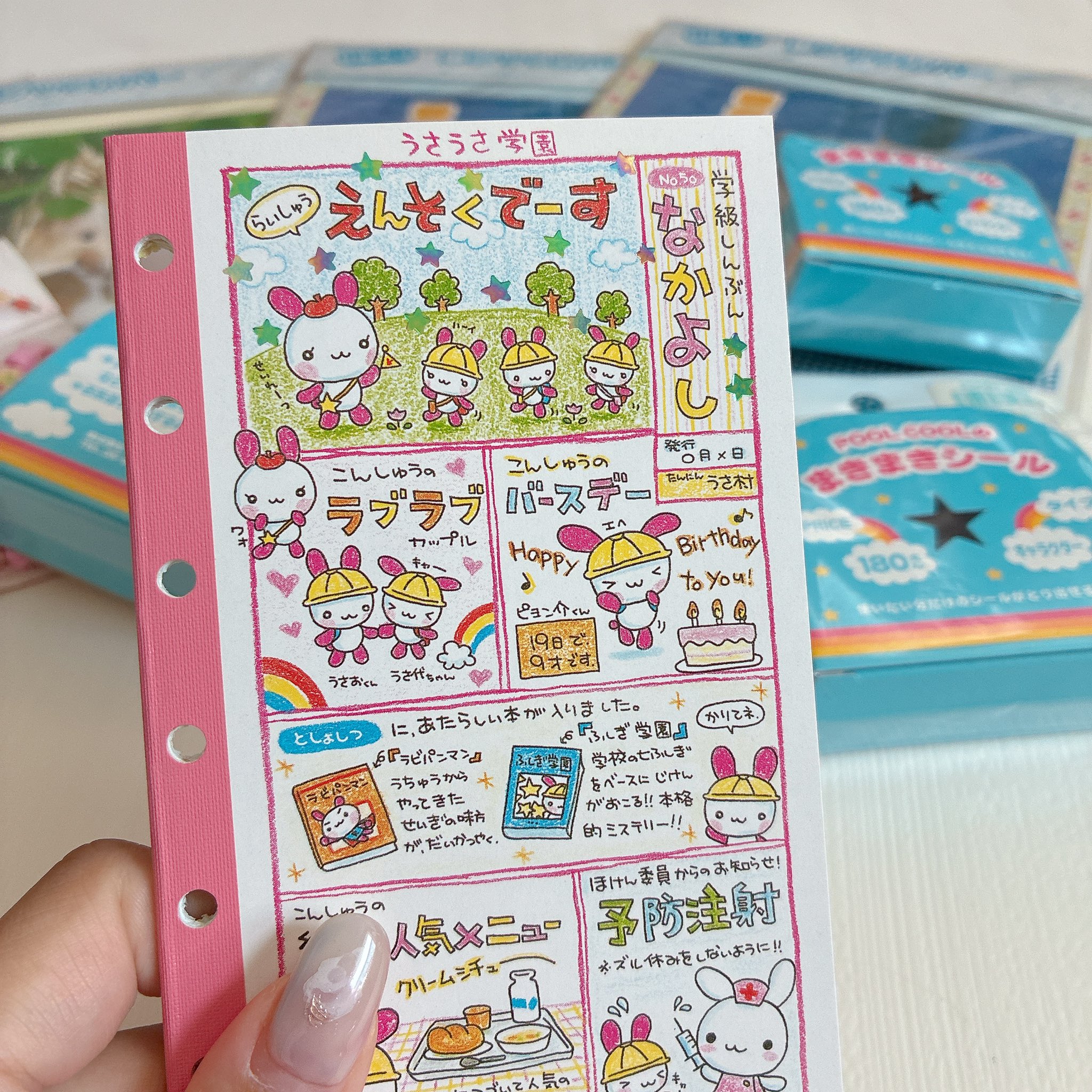 ♡くまきちさま専用 断捨離 デザインペーパー 1000枚 まとめ売り ♡ くま (@kumakuma327k) / X