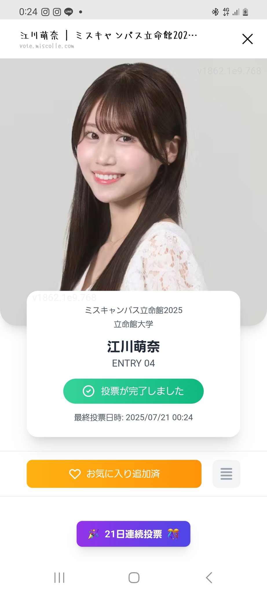 chocolat様名門レフトン社手描きの瞳や唇に見惚れるミスコンテスト受賞者2体 chocolat様名門レフトン社手描きの瞳や唇に見惚れるミス