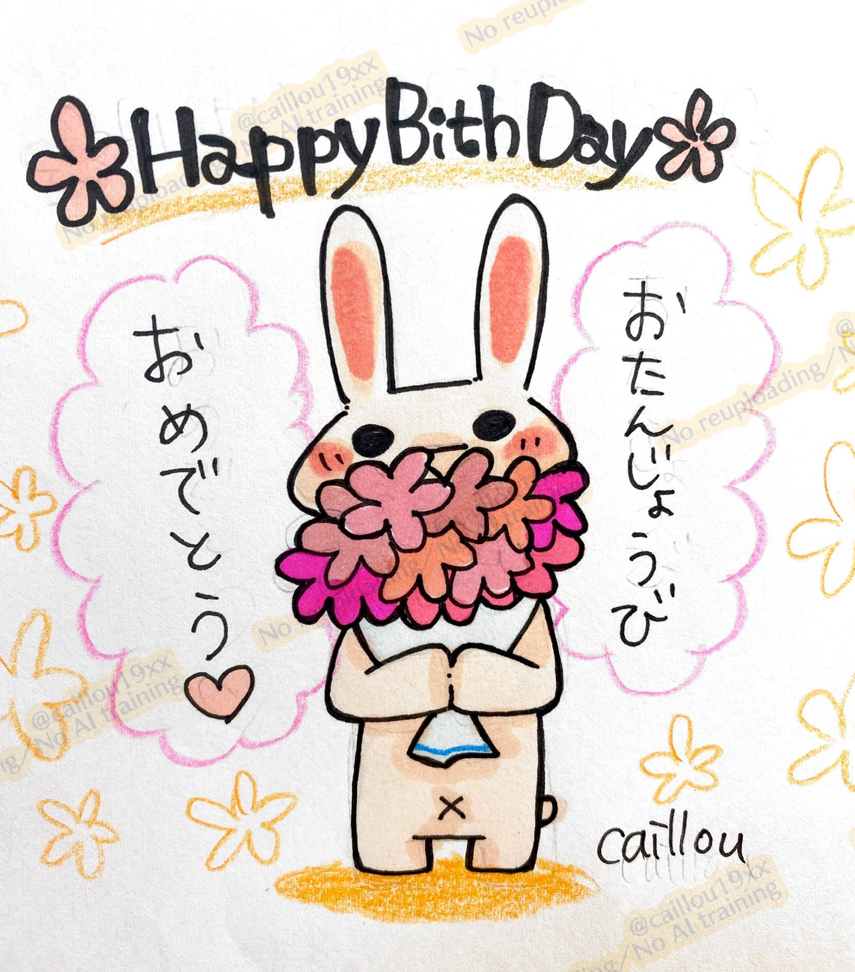カイ様♡ありがとうございます♡ カイユー on X: 