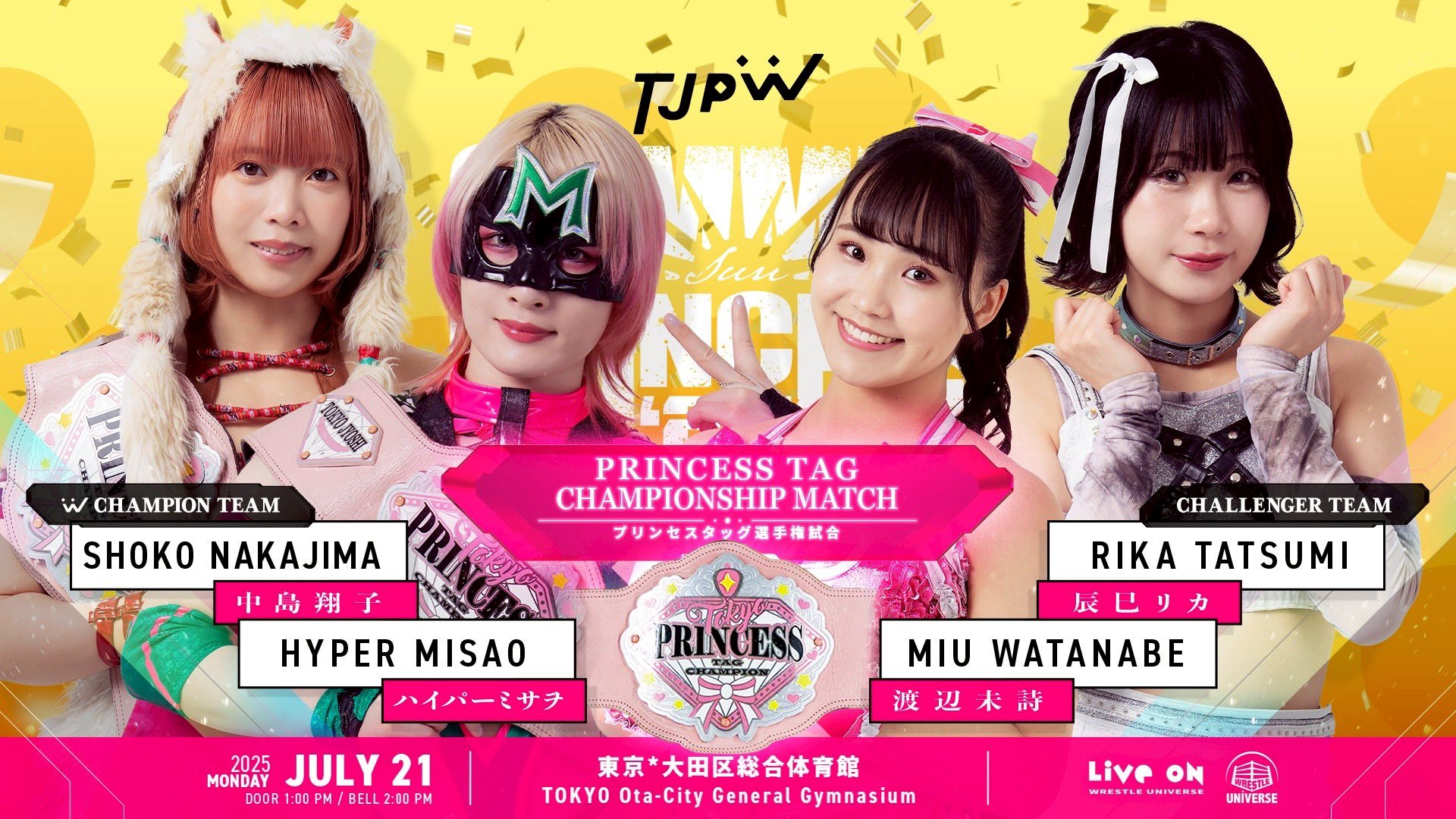 赤井沙希選手 10周年記念大会 チェキ、ミニポスター、入場配布物 赤井沙希 レギュラーカード BBM 2023 女子プロレス Ambitious