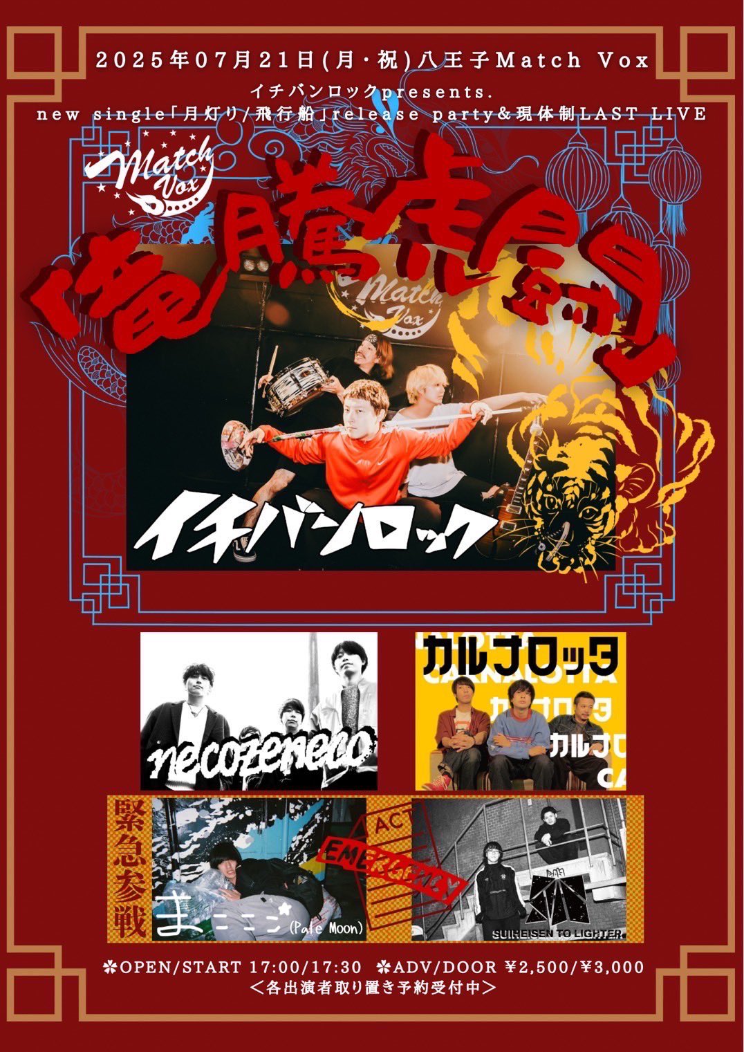 カルナロッタ on X: 