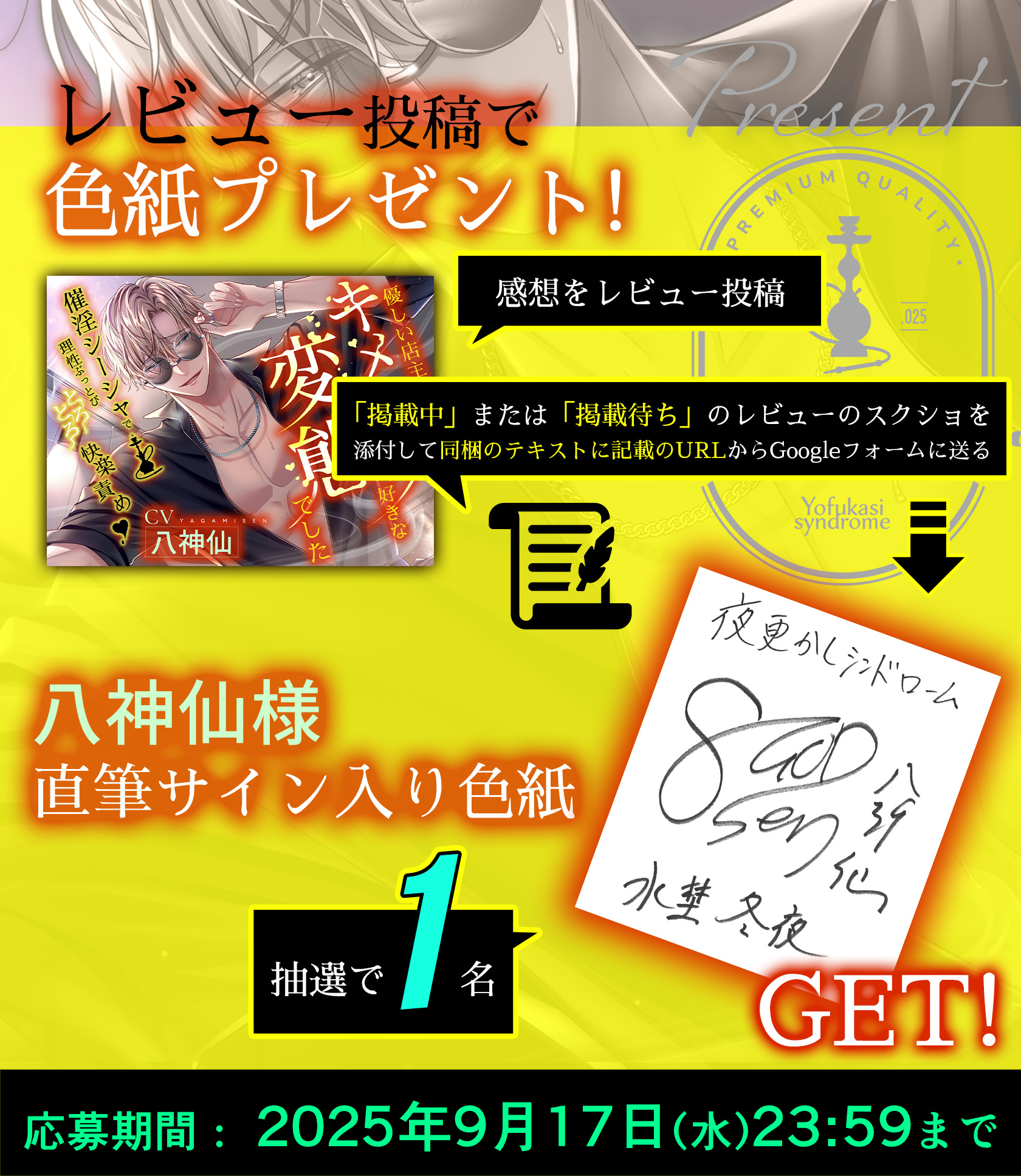 金色の闇夜様♡ありがとうございます♡ マックスファクトリー POP UP PARADE 金色の闇 To LOVEる