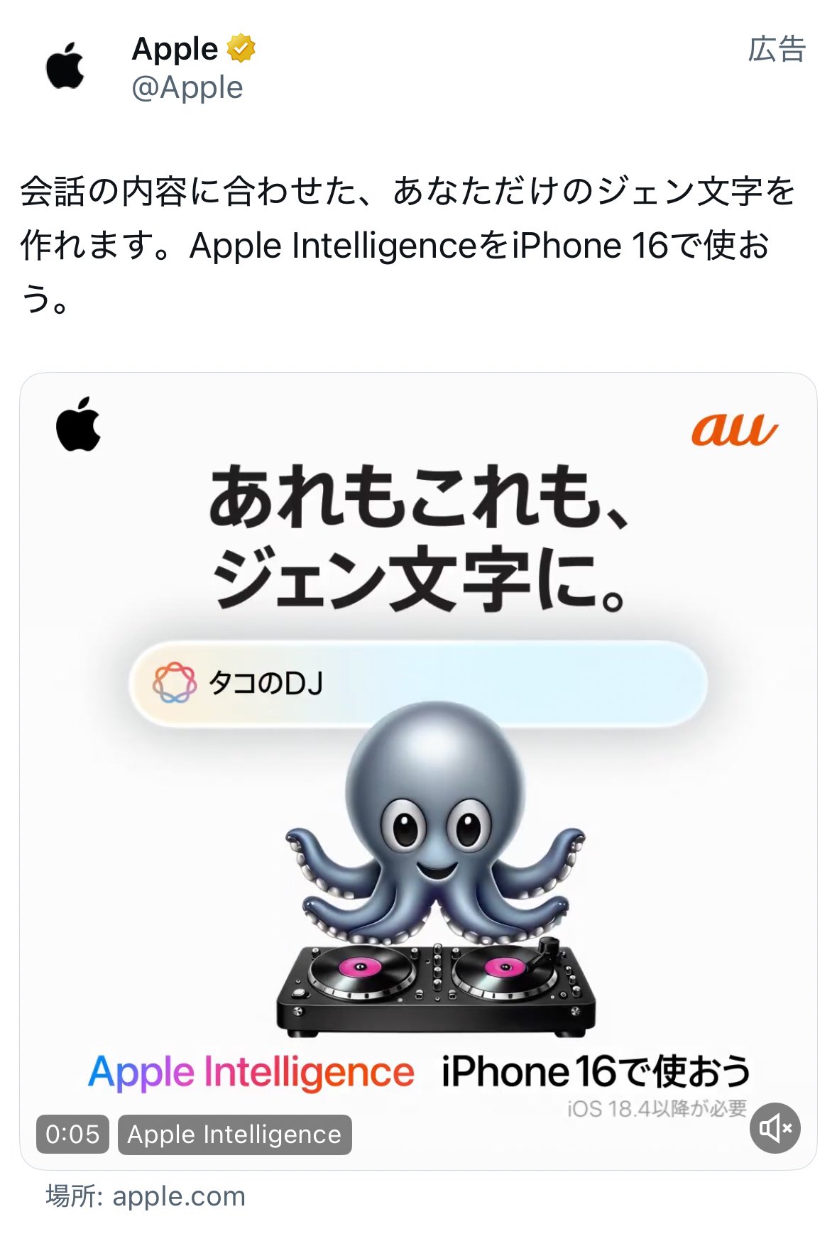 Apple - ぴたぴた Genuine Apple Lightning to 30-Pin Adapter MD824ZM/A A1450