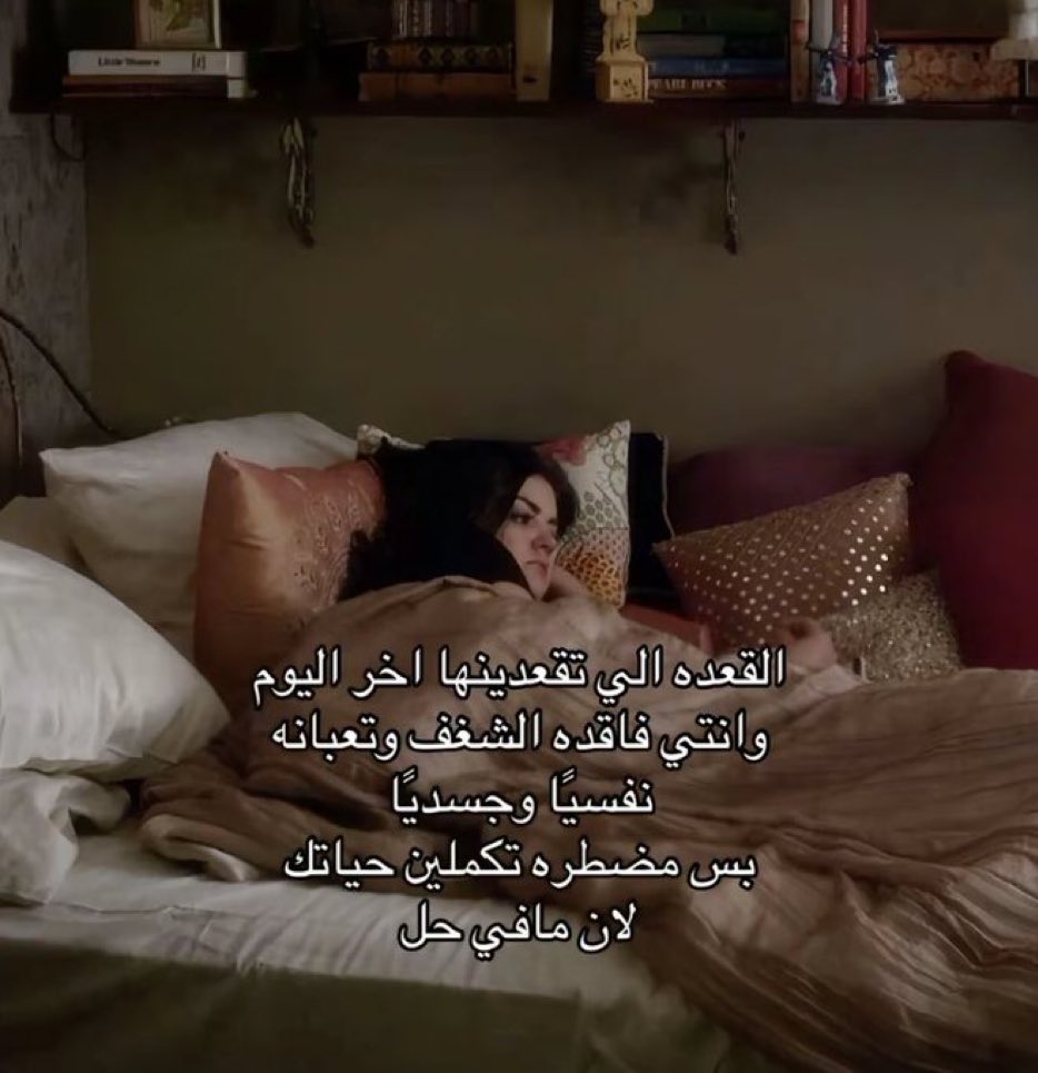 كل يوم صورة معبرة (@memesoficiial) on Twitter photo 